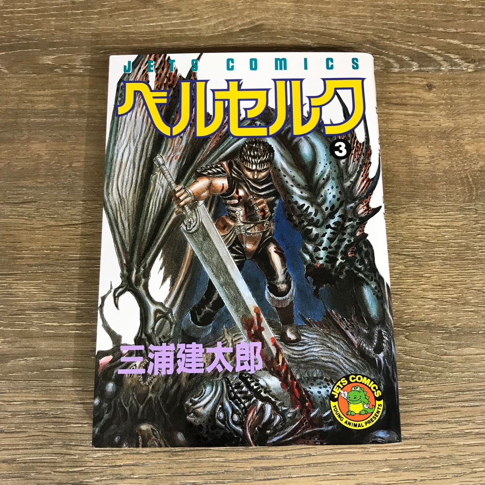 ベルセルク　TCG 渇きの衝動　BK4 30 パラレルレア　三浦建太郎 ベルセルク TCG モズグス BK4 52 パラレルレア 三浦建太郎