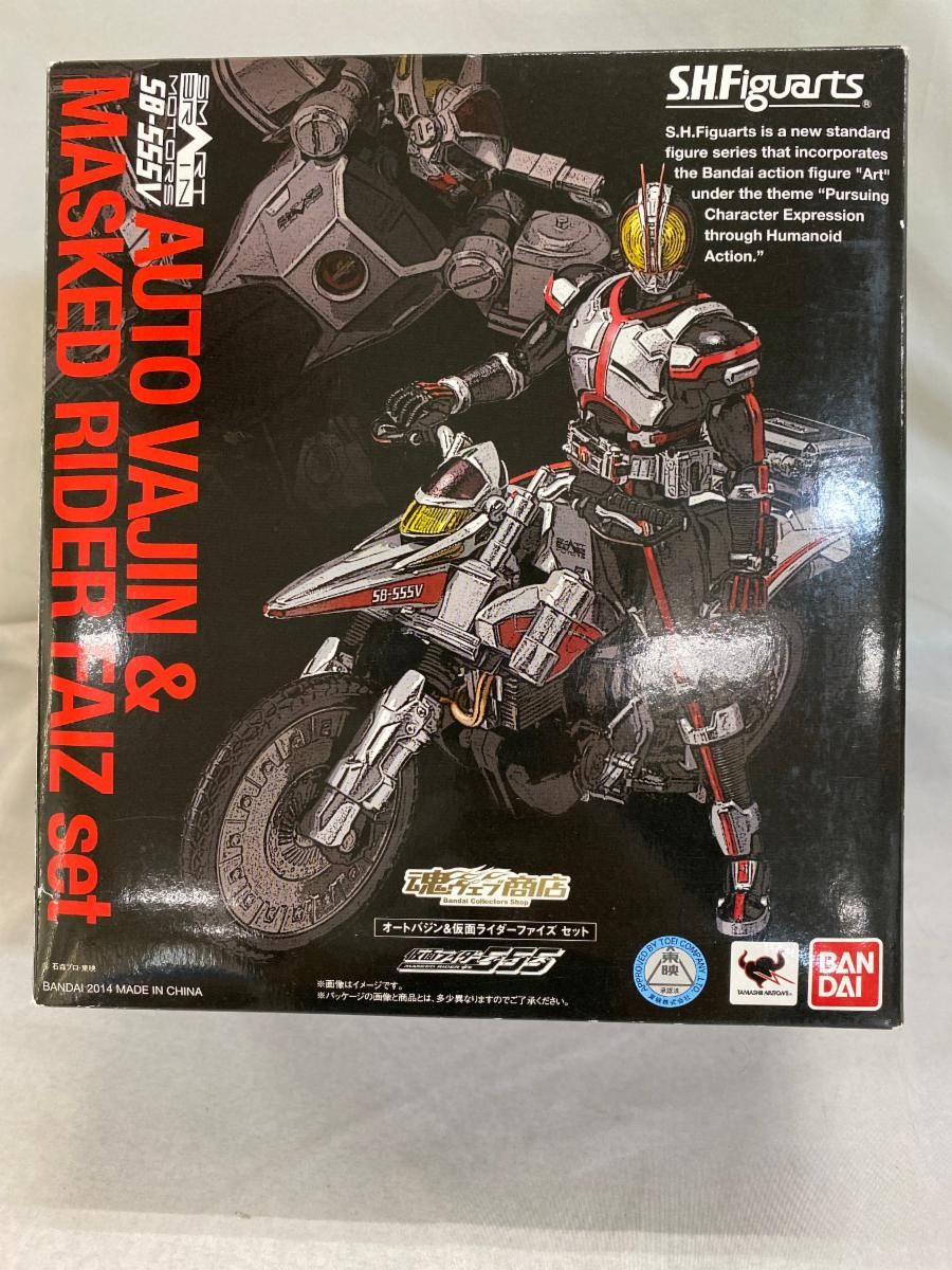 仮面ライダー555 S.H.Figuarts オートバジン＆仮面ライダーファイズ
