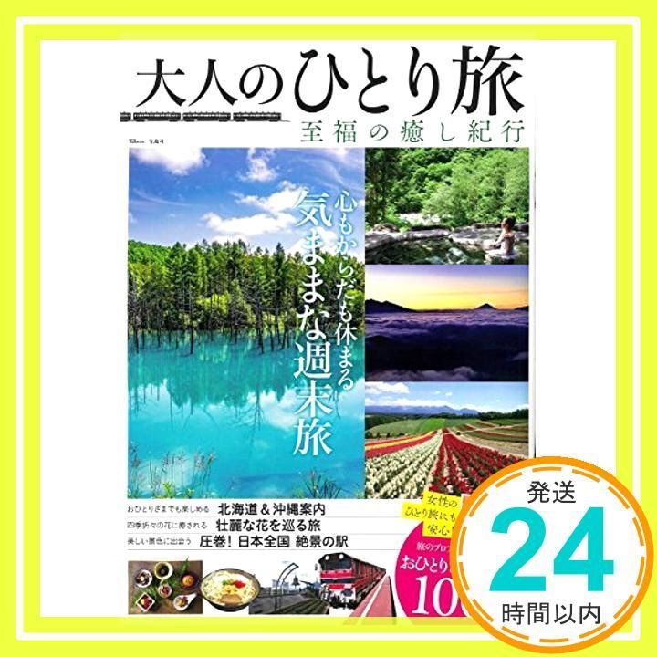 中古】 Microsoft C/C++ver7.0開発ハンドブック 基本ライブラリ