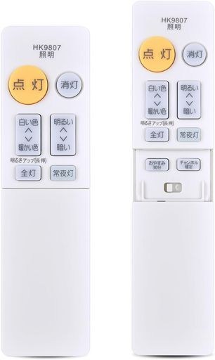 シーリングライトリモコンHK9807forPanasonicパナソニック照明