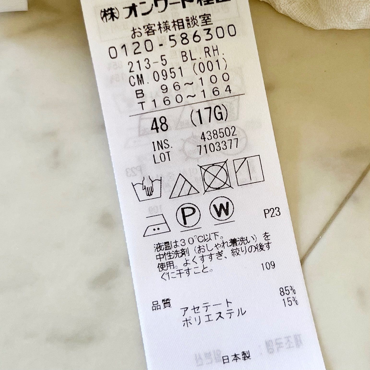 ハウンドトゥースジャカードペプラムブラウス