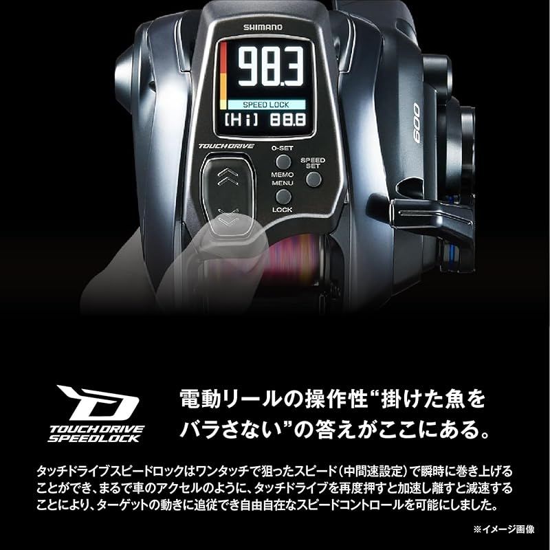 ☆SHIMANO 電動リール☆ シマノ 24 フォースマスター 2000 電動リール