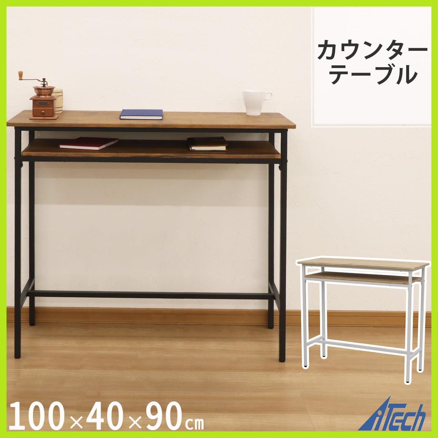 大人気 幅100x奥40x高90cm ブラウン ABX-01 カウンターテーブル エイ アイ エス BR エイアイテック