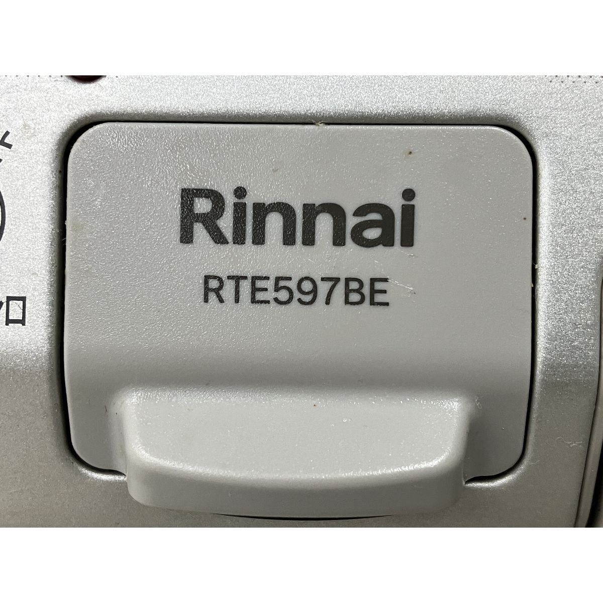 リンナイ RTE597BER 製 ガスコンロ LPガス用 ガステーブル グリル付 M10472732 WWW_KANDAIZUMI_COM