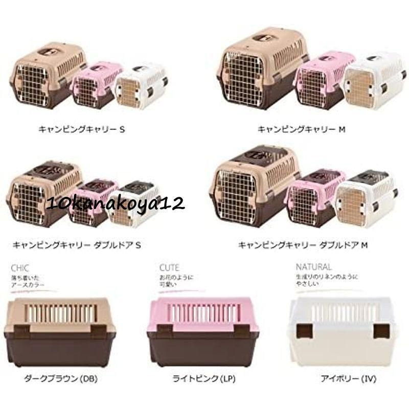 キャンピングキャリーダブルドア 超小型犬?猫用