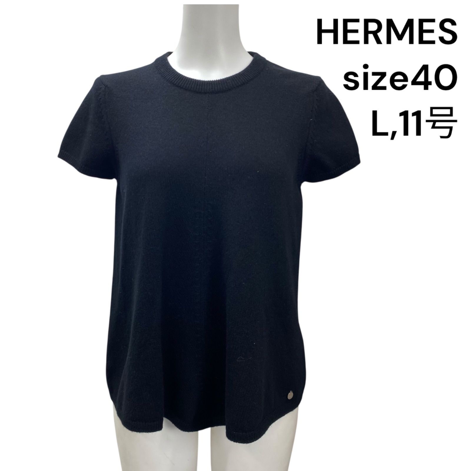 ○◇エルメス HERMES ニット トップス カットソー 半袖 ブラック