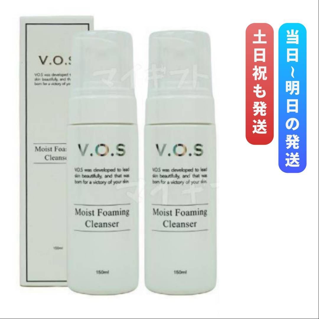 スピケア V.O.S モイストフォーミング クレンザー 150ml 2箱セット SPICARE VOS 0415