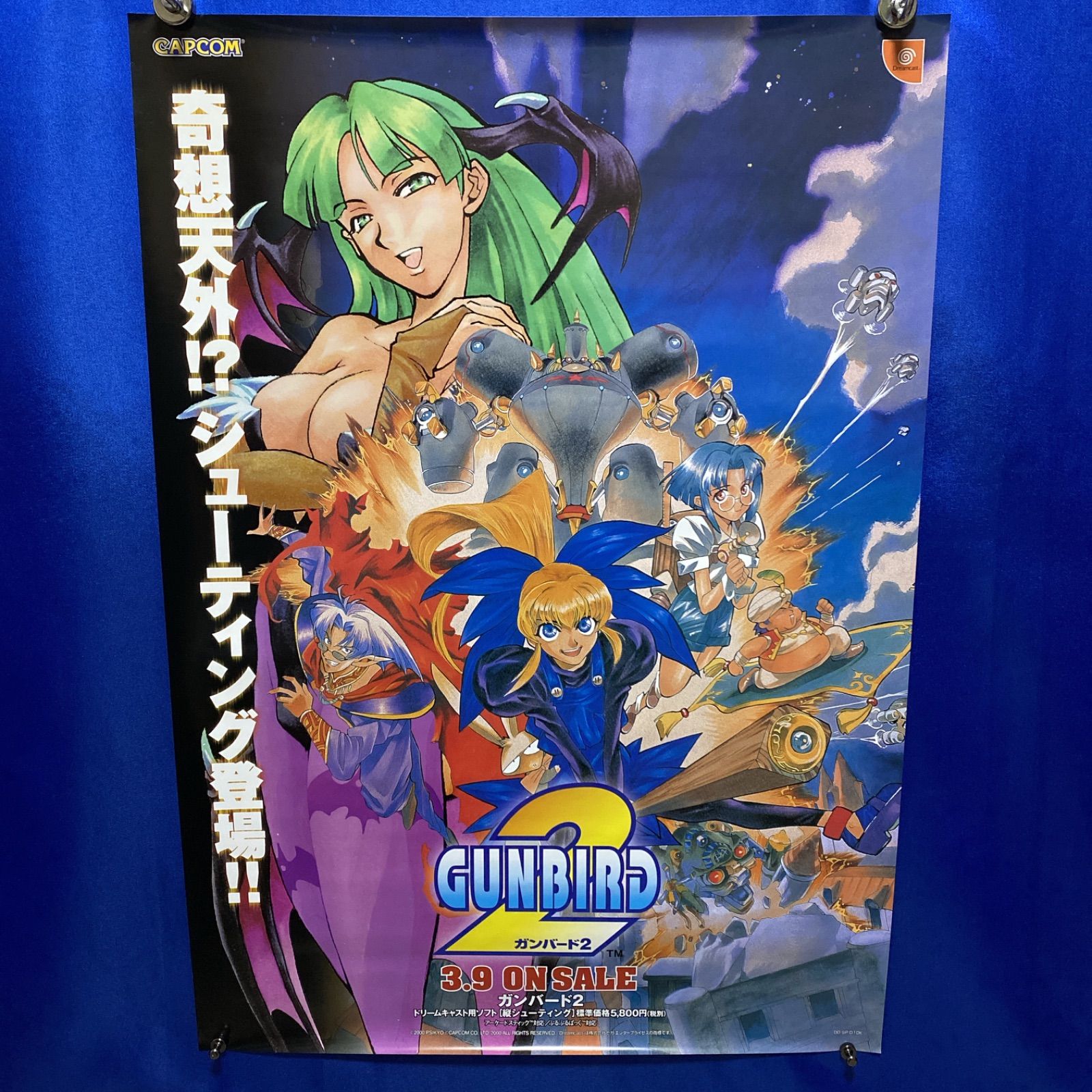 GUNBIRD2 ガンバード2 ゲーム販促B2ポスター 2000年 ドリームキャスト 175