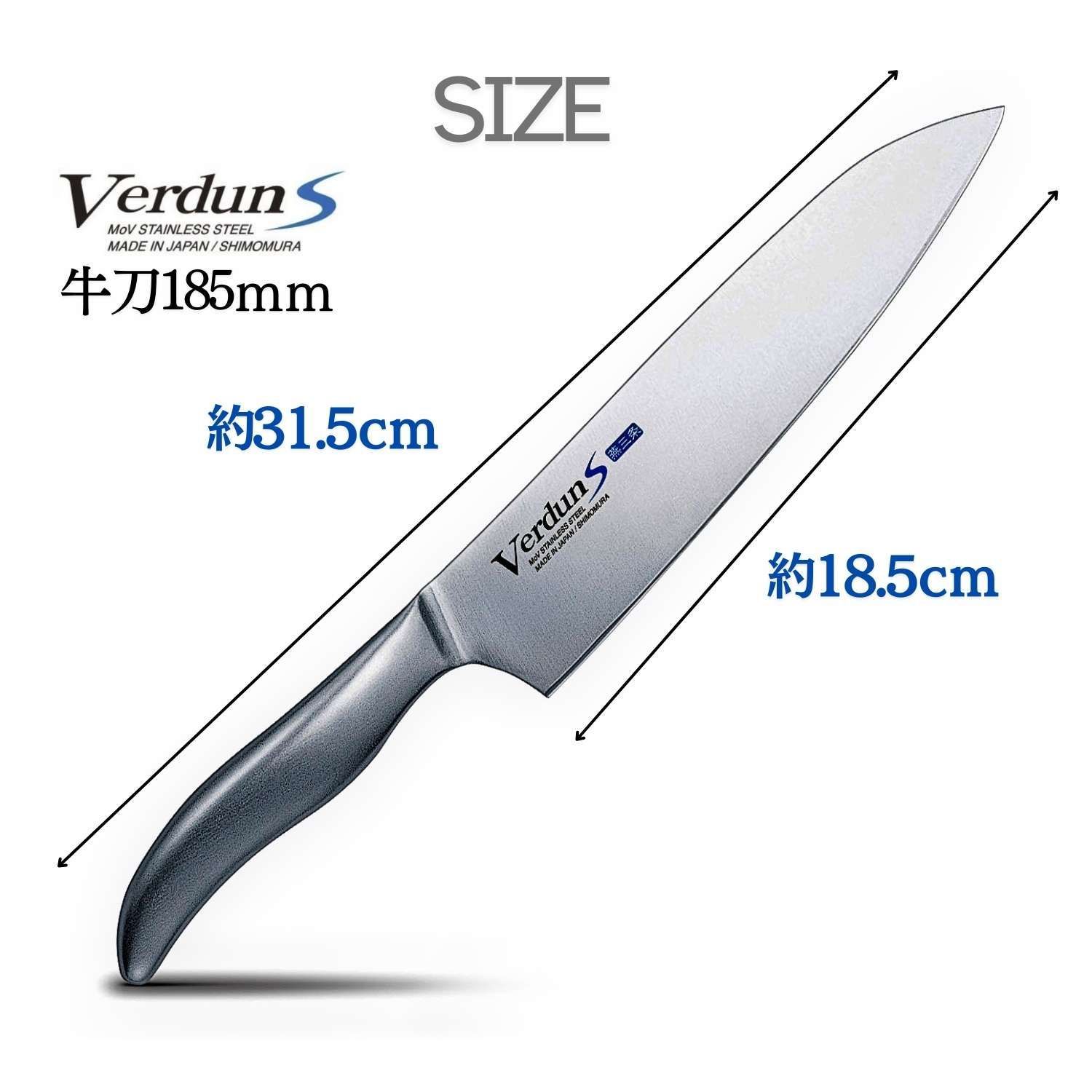 杉本 東京杉本 牛刀 現状品 包丁 刃渡り18.5cm 全長31.5cm 重量161g 杉本