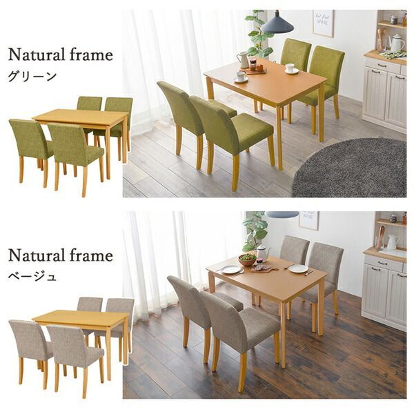 チェア×4 グリーン