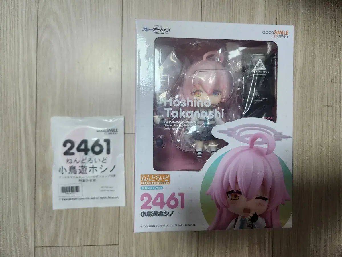 ブルーアーカイブ】 小鳥遊ホシノ グッドスマイル公式 小鳥遊