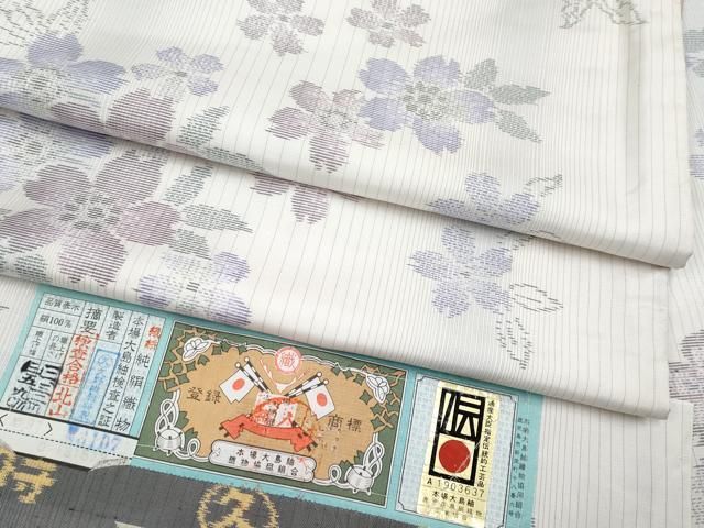 平和屋着物■極上　本場大島紬　白大島　舞桜文　久野織物謹製　さが美扱い　証紙付き　逸品　CYAA2707s5 平和屋着物□極上 本場大島紬 白大島 舞桜文 久野織物謹製 さが美扱い