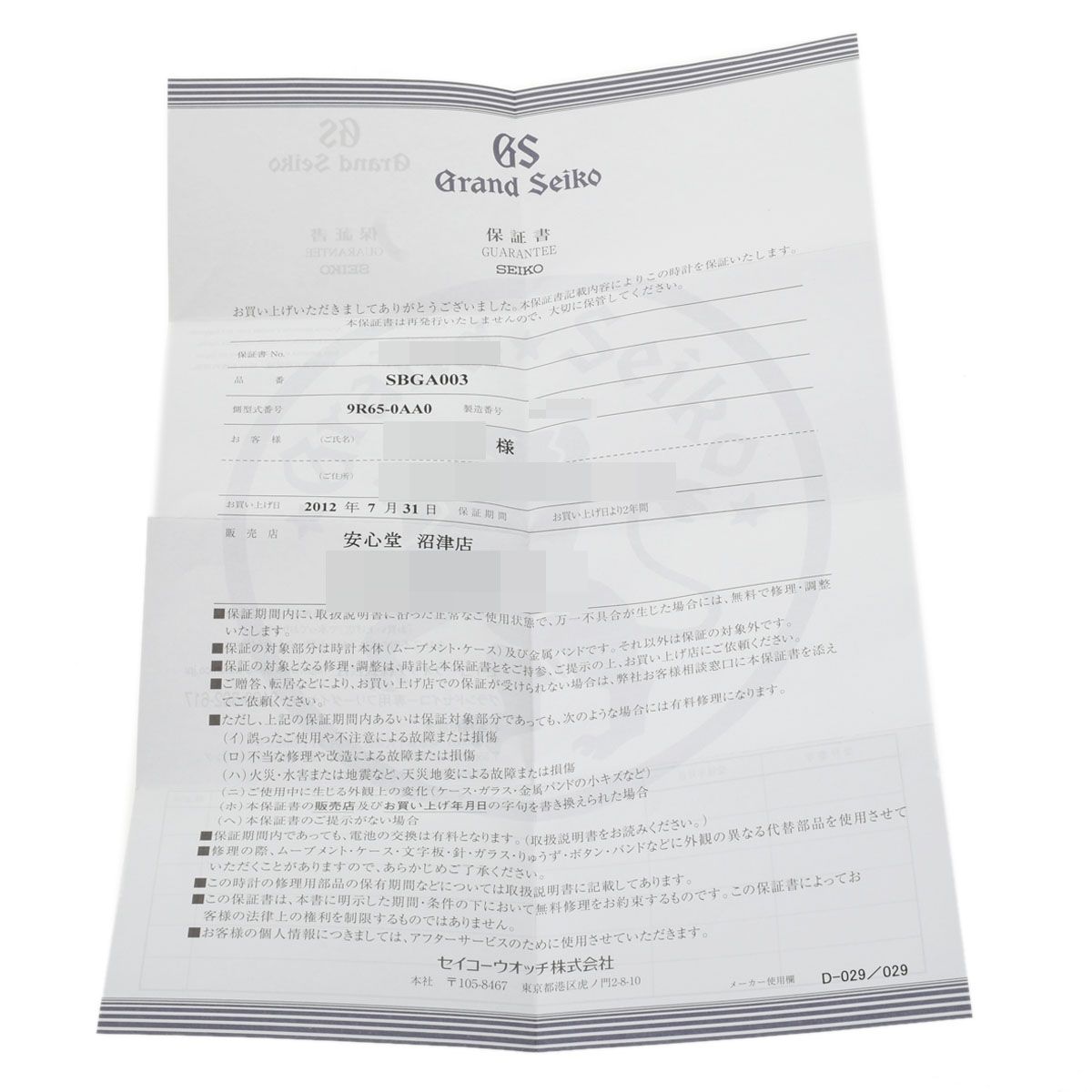 2024年最新入荷 沖縄 ふるさと自然百科 復帰20周年記念企画 巡ら ビジネス・経済