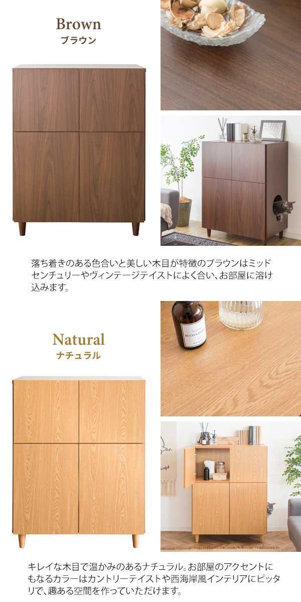 家具 ファニチャー