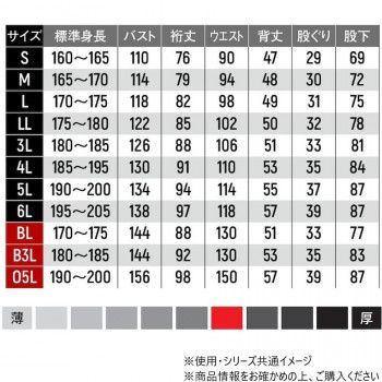 ブルー