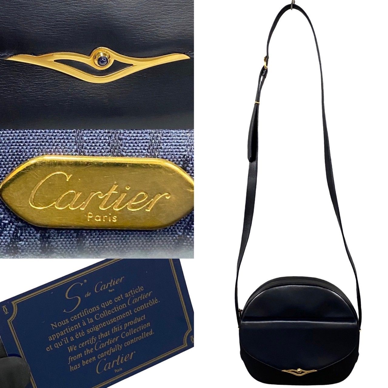 極 美品 カード 保存袋付き CARTIER カルティエ サファイアライン 