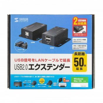 USB2.0エクステンダー