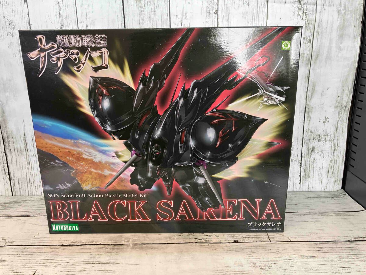 中袋 プラモデル 再販 コトブキヤ ブラックサレナ 機動戦艦ナデシコ -The prince of darkness-
