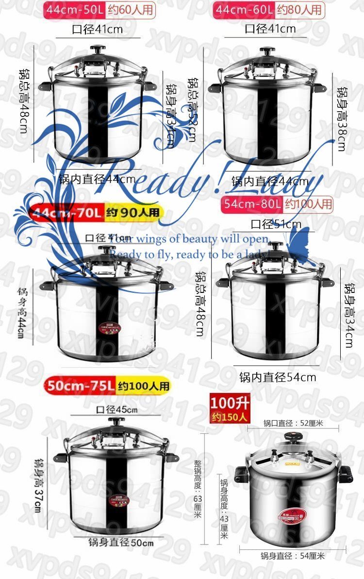 大容量 ステンレス圧力鍋 安全ロック付き