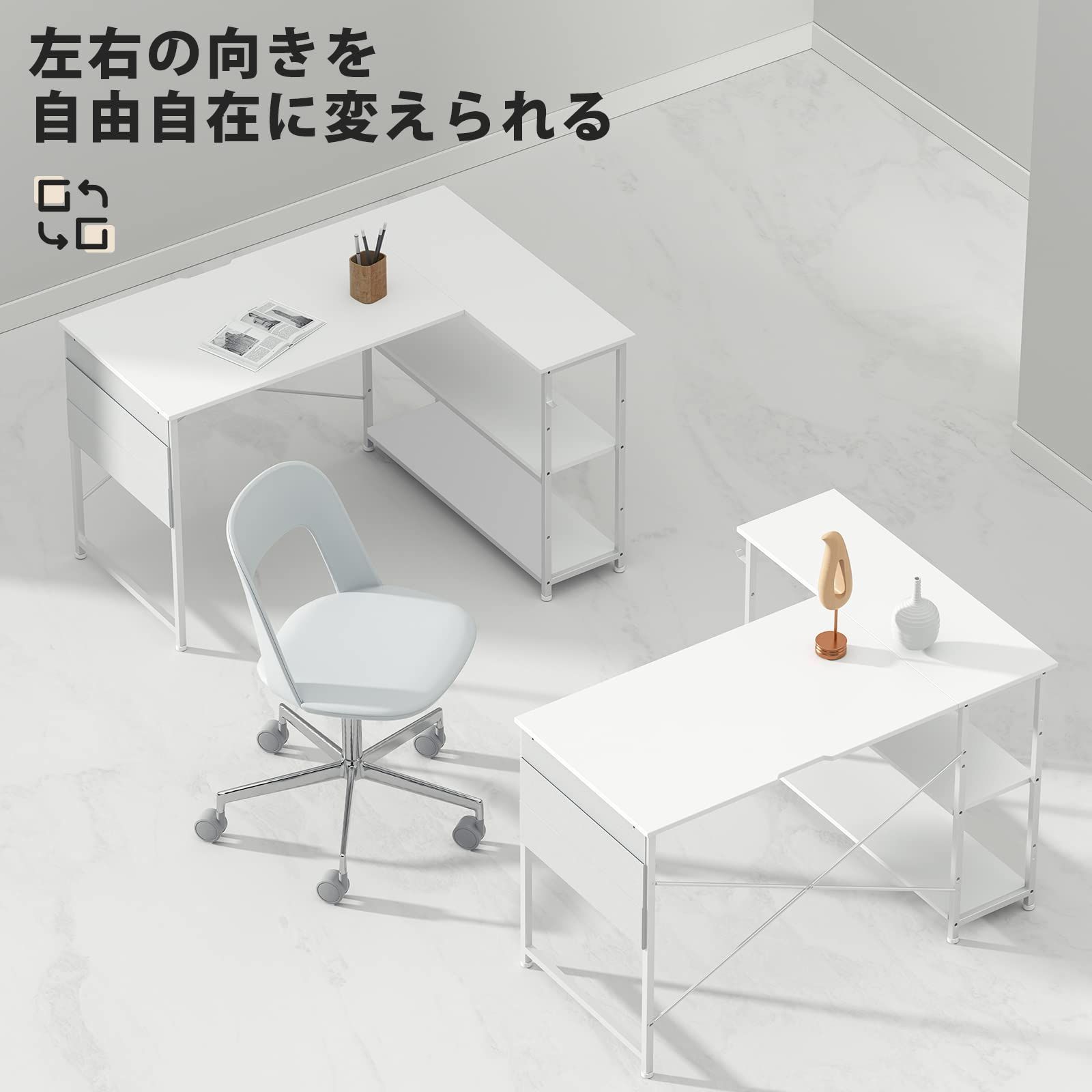 特価商品】pcデスク 右棚左棚 桌子 幅107cm desk 机 コーナーデスク