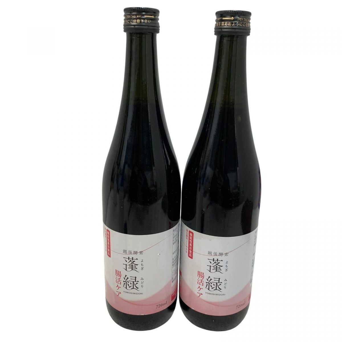 セール！【越後酵素】蓬緑 ダイエットドリンク 720ml×2本【新品未使用】 越後酵素 蓬緑 よもぎみどり 酵素ドリンク 720ml ファスティング