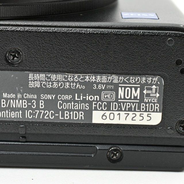 DSC-RX100M7G