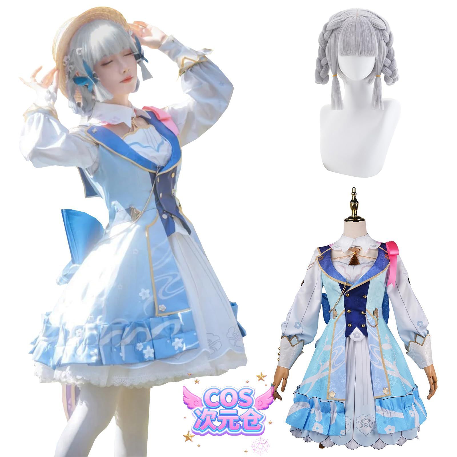 花時に訪れた手紙 ウィッグ付き 神併 神里綾華 コスプレ ウィッグ付き 花時に訪れた手紙 原神 コスプレ衣装 フルセット コスチューム 大人用 仮装 文化祭 Genshin Ka