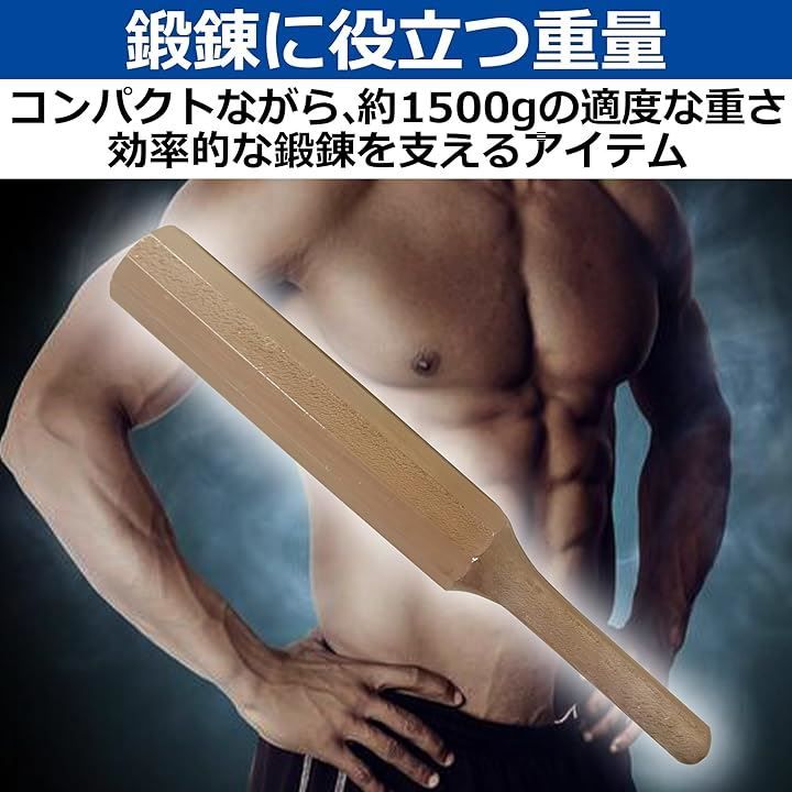 エレガントスタイル Ｅｄｉｓｏｎ Ｂｒａｉｎ 素振り用短木刀 重量約1.5kg 稽古用 室内用 約60cm 約1500g ベーシック 60cm