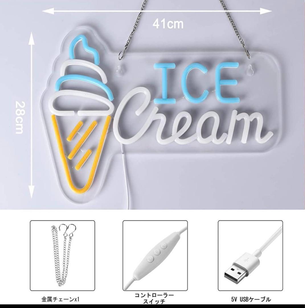 Ice Cream ネオンサイン デザート 壁掛け 店舗装飾 室内装飾 おしゃれ Ice Cream ネオンサイン デザート 壁掛け 店舗装飾 室内装飾 おしゃれ