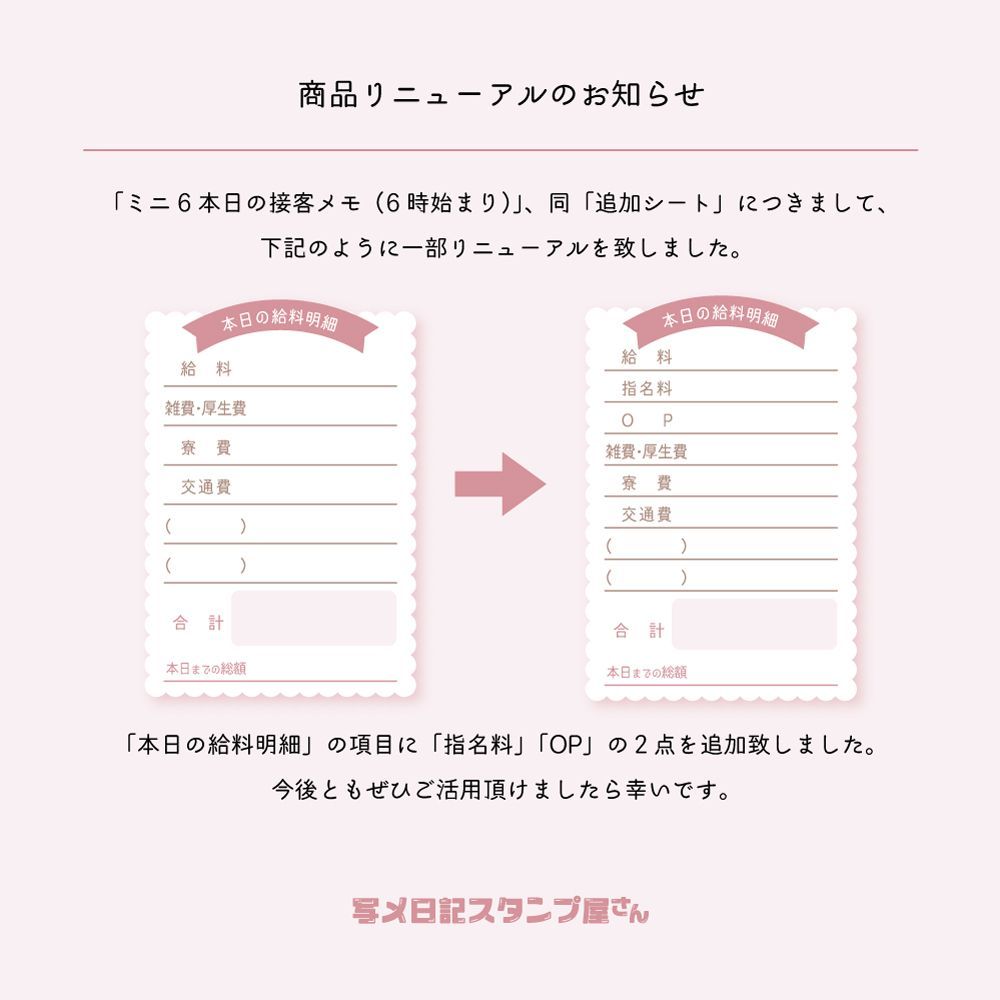 ミニ6 6時始まり3種セット - メルカリ