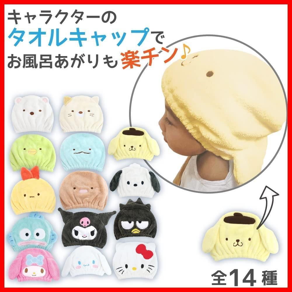 男の子 キッズ