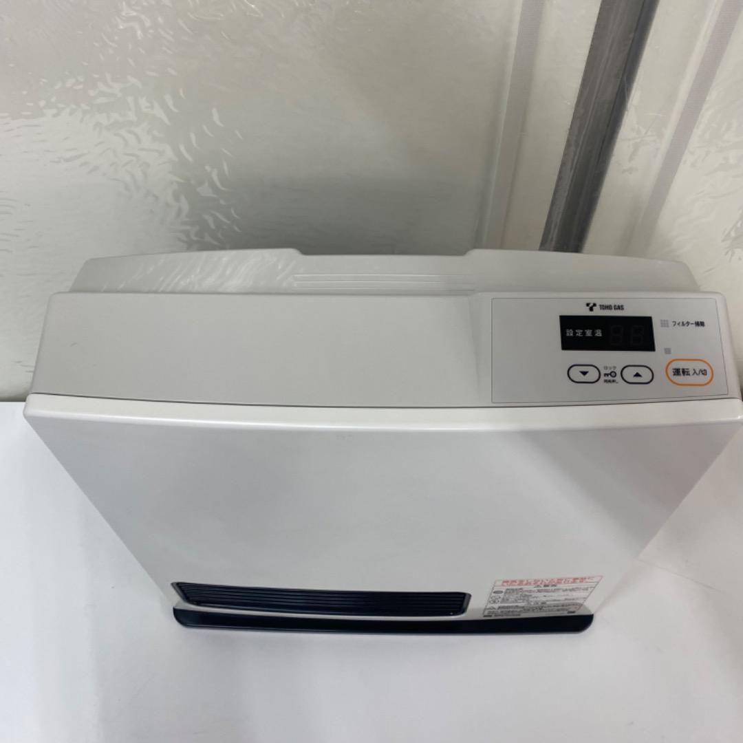 Rinnai ガスファンヒーター 都市ガス用 11〜15畳 I317 ⭐ Rinnai 都市ガスファンヒーター 11～15畳用 【公式通販】