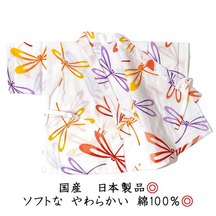 キッズ