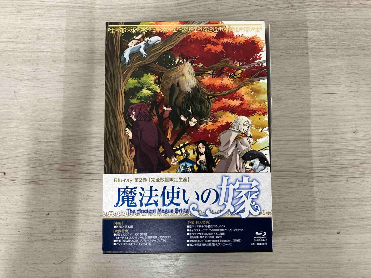 魔法使いの嫁 第2巻(完全数量限定生産版)(Blu-ray Disc) - メルカリ