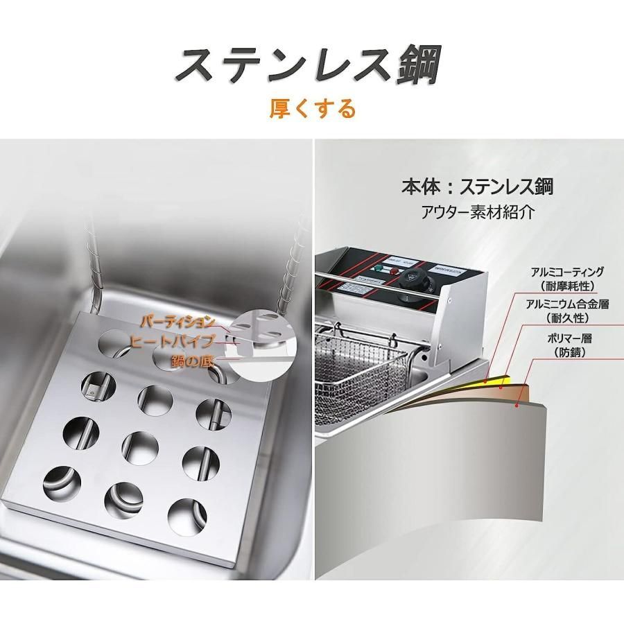 フライヤー 家庭用/業務用 電気フライヤー 揚げ物器 串揚 調理器具 厨房機器 卓上フライヤー ステンレス 60-200℃温度調節 大容量 一槽式  6L+6L二槽式 ダブルシ - メルカリ