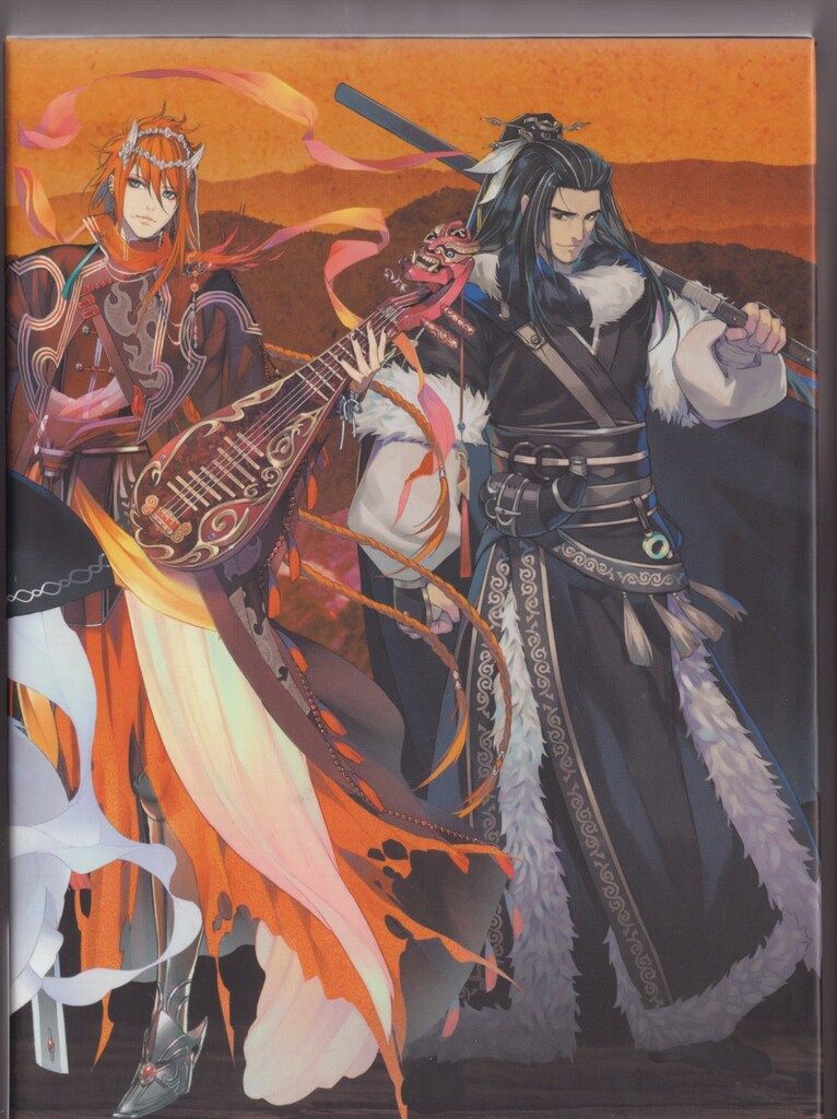 東離劍遊紀2 版全4巻