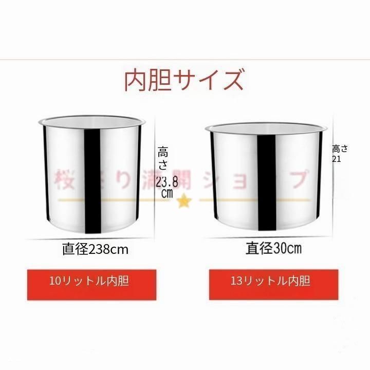 ☆変換プラグにて電源チェック済み　新品　未使用　10L食品用スープ釜ウォーマー, Amazon.co.jp: 10L食品用スープ釜ウォーマー, 業務用電気式