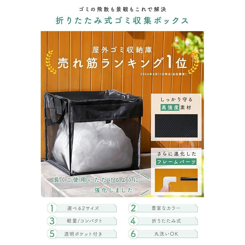 《フレームを倍以上に強化！》creer(クレエ) ゴミネット ボックス 折りたたみ【大容量125L/選べるカラバリ4色】 超軽量 カラスよけゴミ箱 ゴミステーション 屋外 屋内 (125L/Green) 1