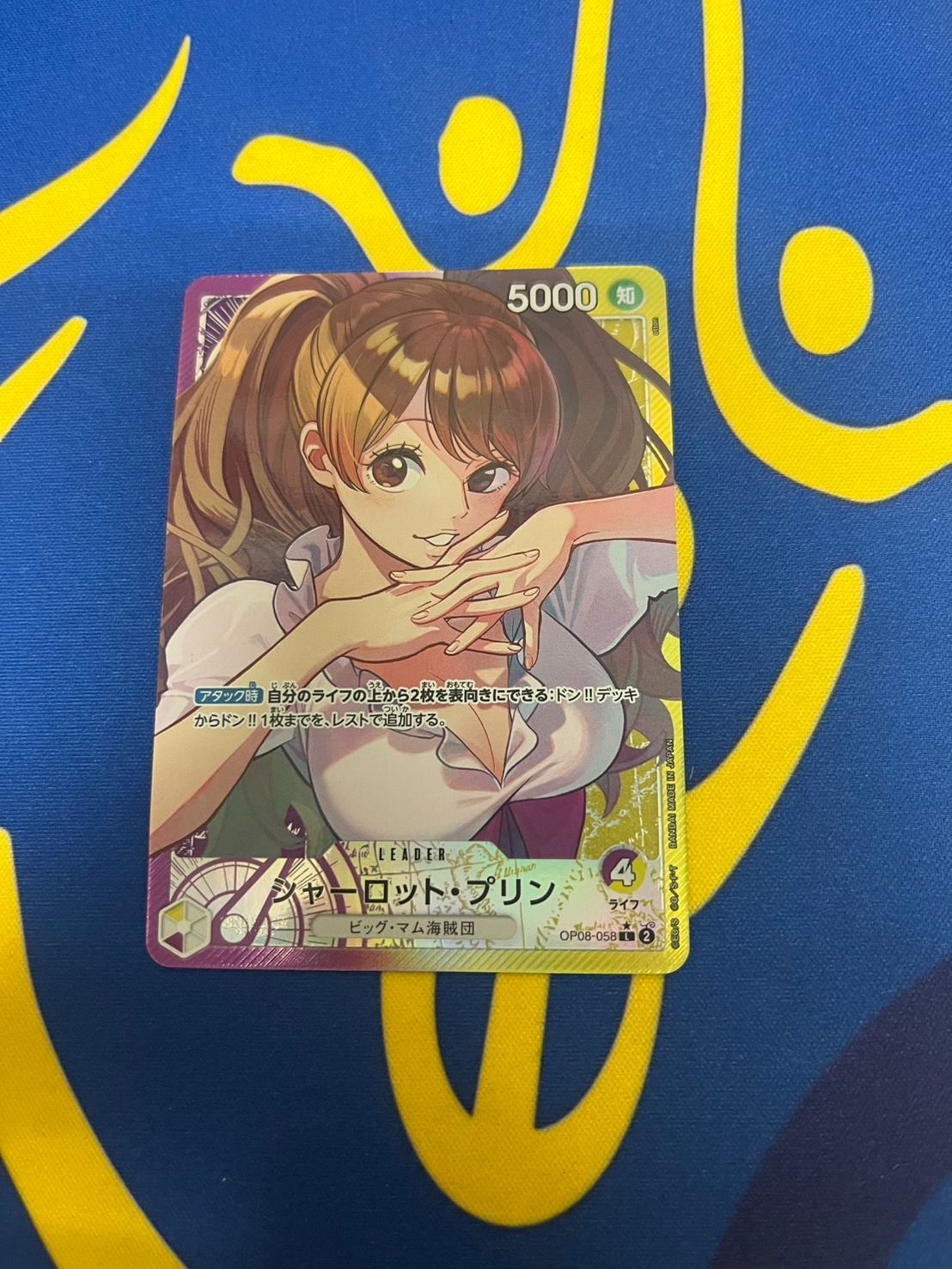 紫黄プリン 高レア 【引退品】 紫黄プリン 高レア 【引退品】 - メルカリ