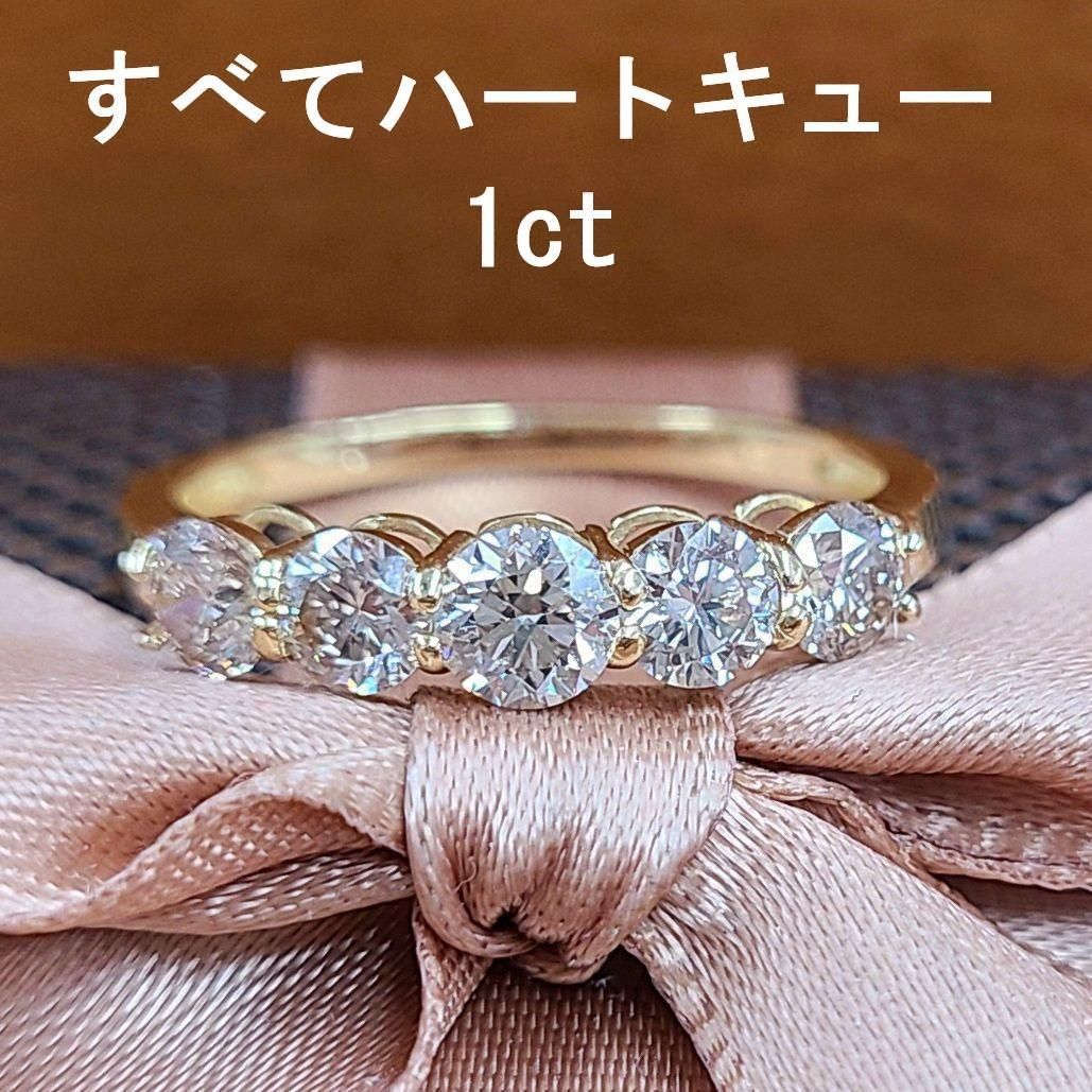 テリテリ！ゴージャス！ハートキュー 1ct ダイヤ K18YG リング - メルカリ