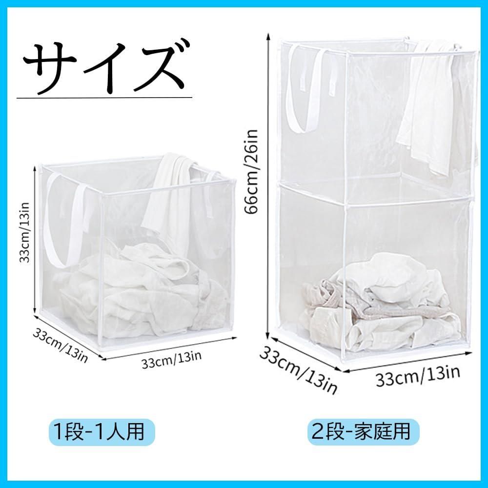 ランドスリム 洗濯物かご 大容量 メッシュ 省スペース 大容量 折りたたみ 取っ手付き バスケット 持ち運び ランドリー 一人暮らし洗濯ネットつき JEWYOCO 幅さ33CM長さ33CM高さ66CM