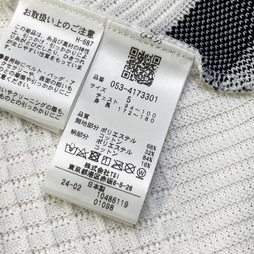 未使用級 超希少XL ブリーフィング ボンディング生地 3Dロゴ