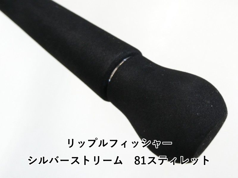 02-8209080027 シーバス