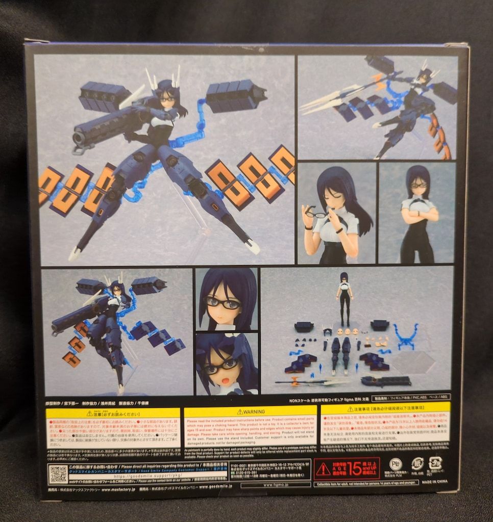 アリス・ギア・アイギス　figma セット MAXFACTORY figma アリス・ギア・アイギス 百科文嘉 特典付 562