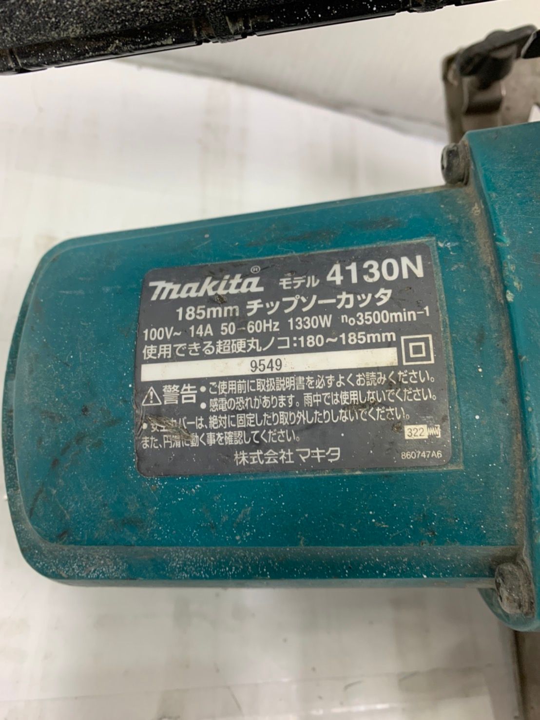 h3604 マキタ 185mm チップソーカッター 4130N