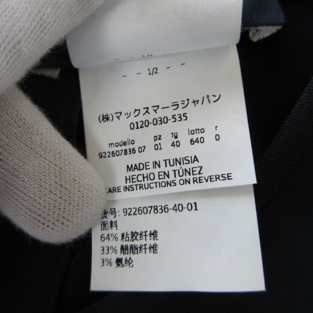 レディース 古着