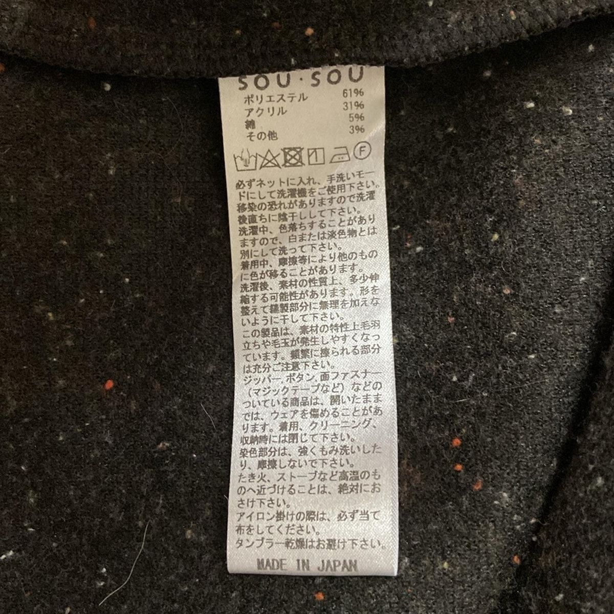 サイズS レディース