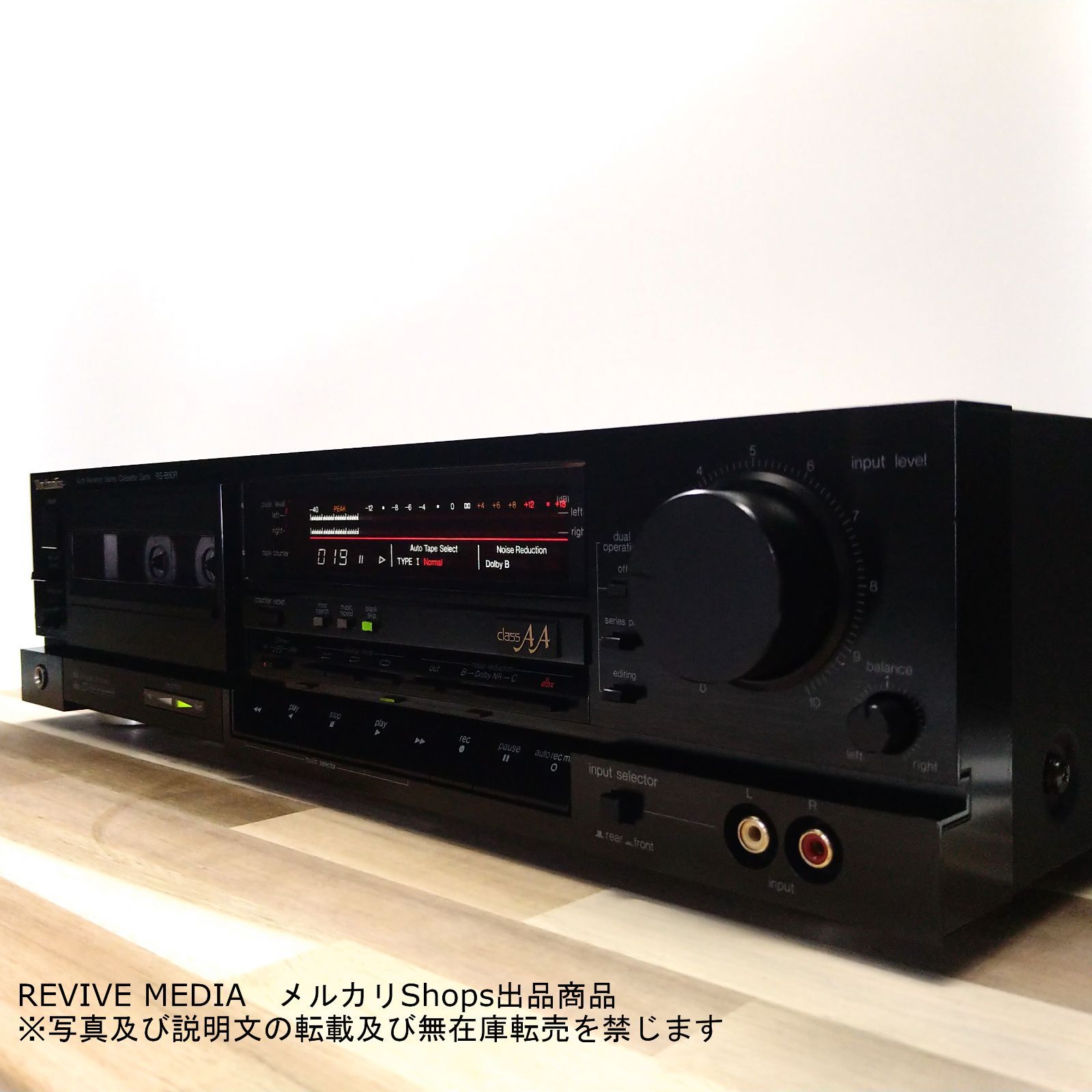 整備済み・１年保証】 Technics RS-B80R カセットデッキ - メルカリ