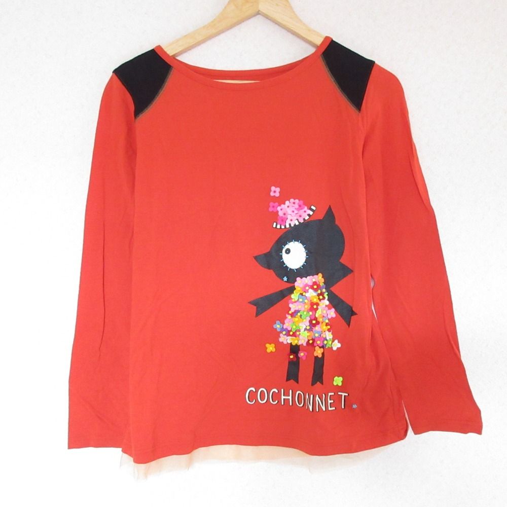 楽天市場】【 40%OFF SALE 】 オレボレブラ OLLEBOREBLA