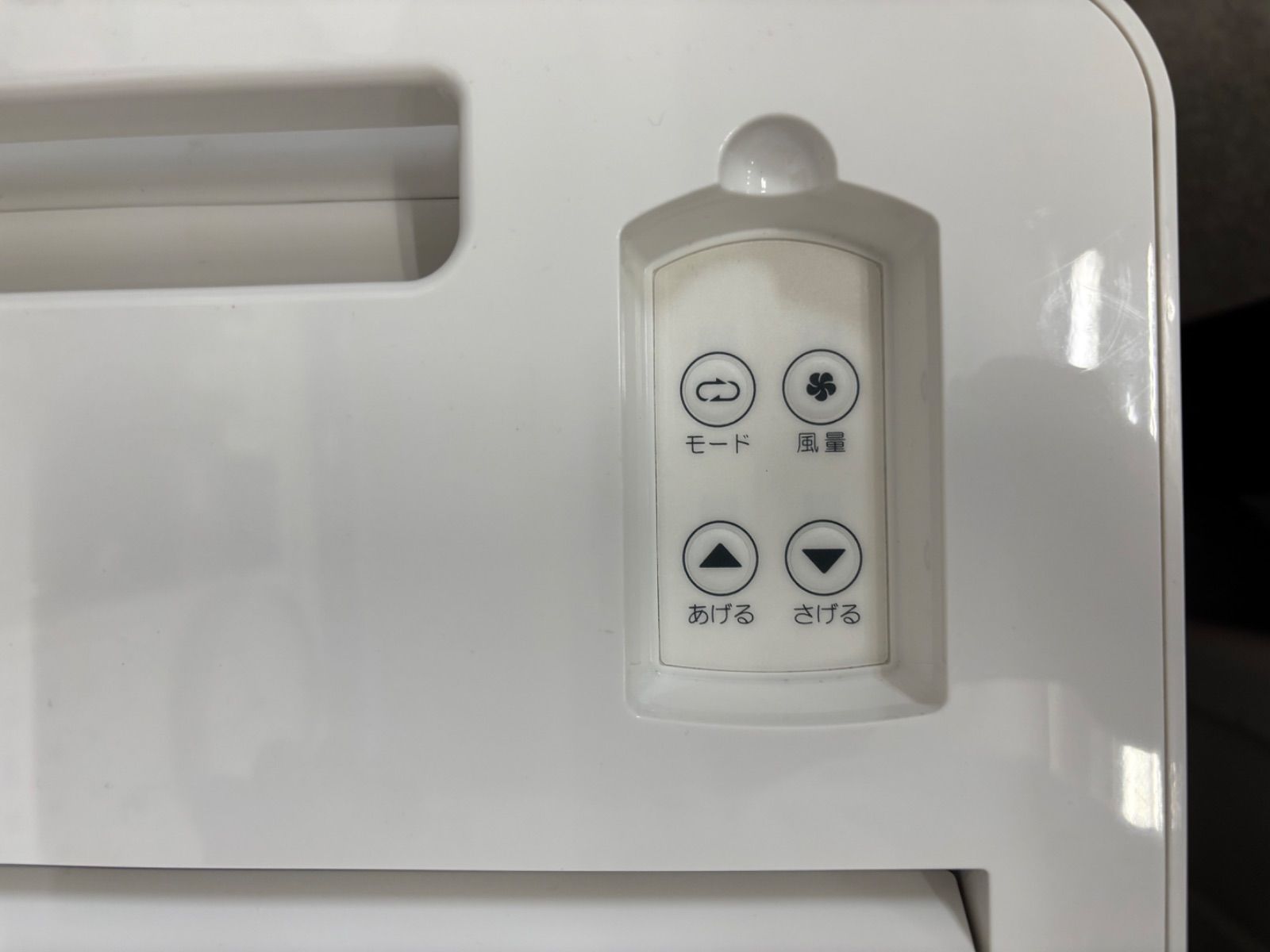 除湿機